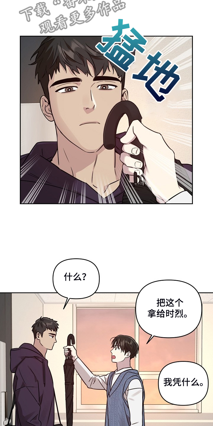 第74话6