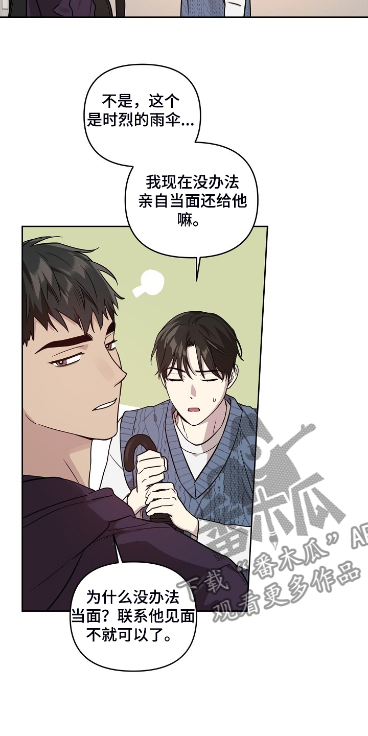 第74话7