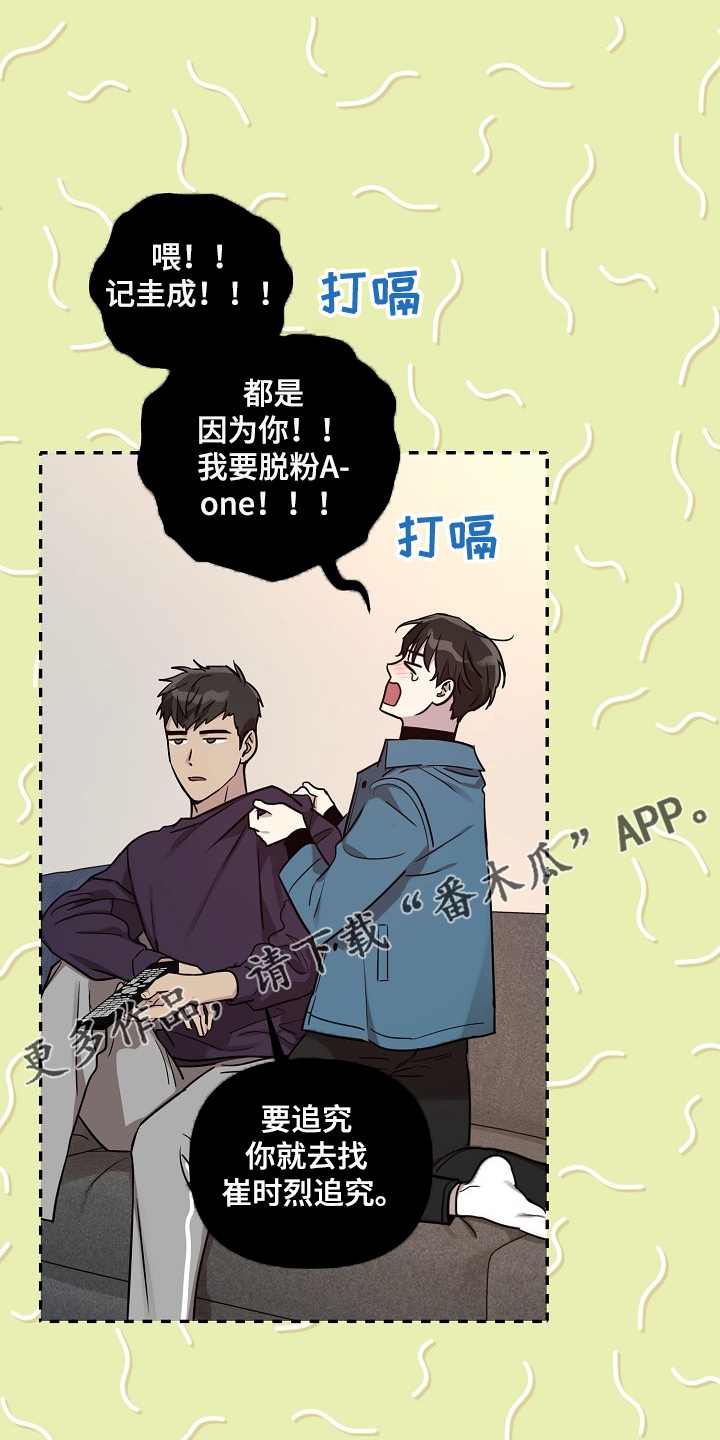 第73话0