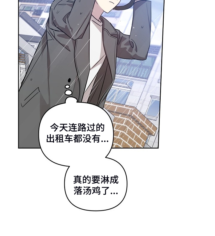 第73话10