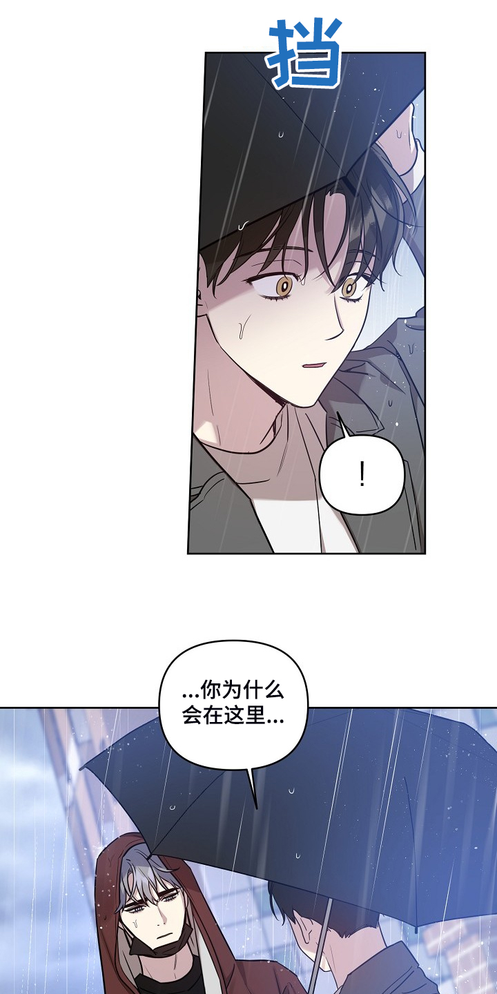 第73话11
