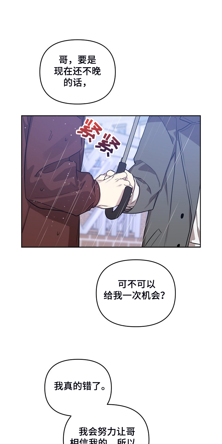 第73话14