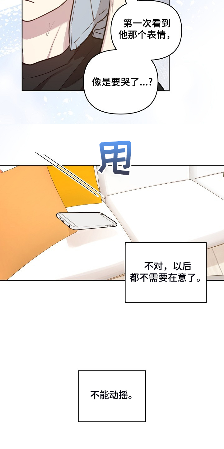 第73话21