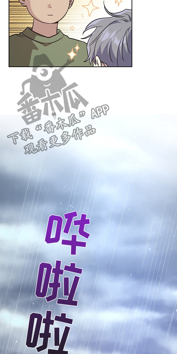 第73话6