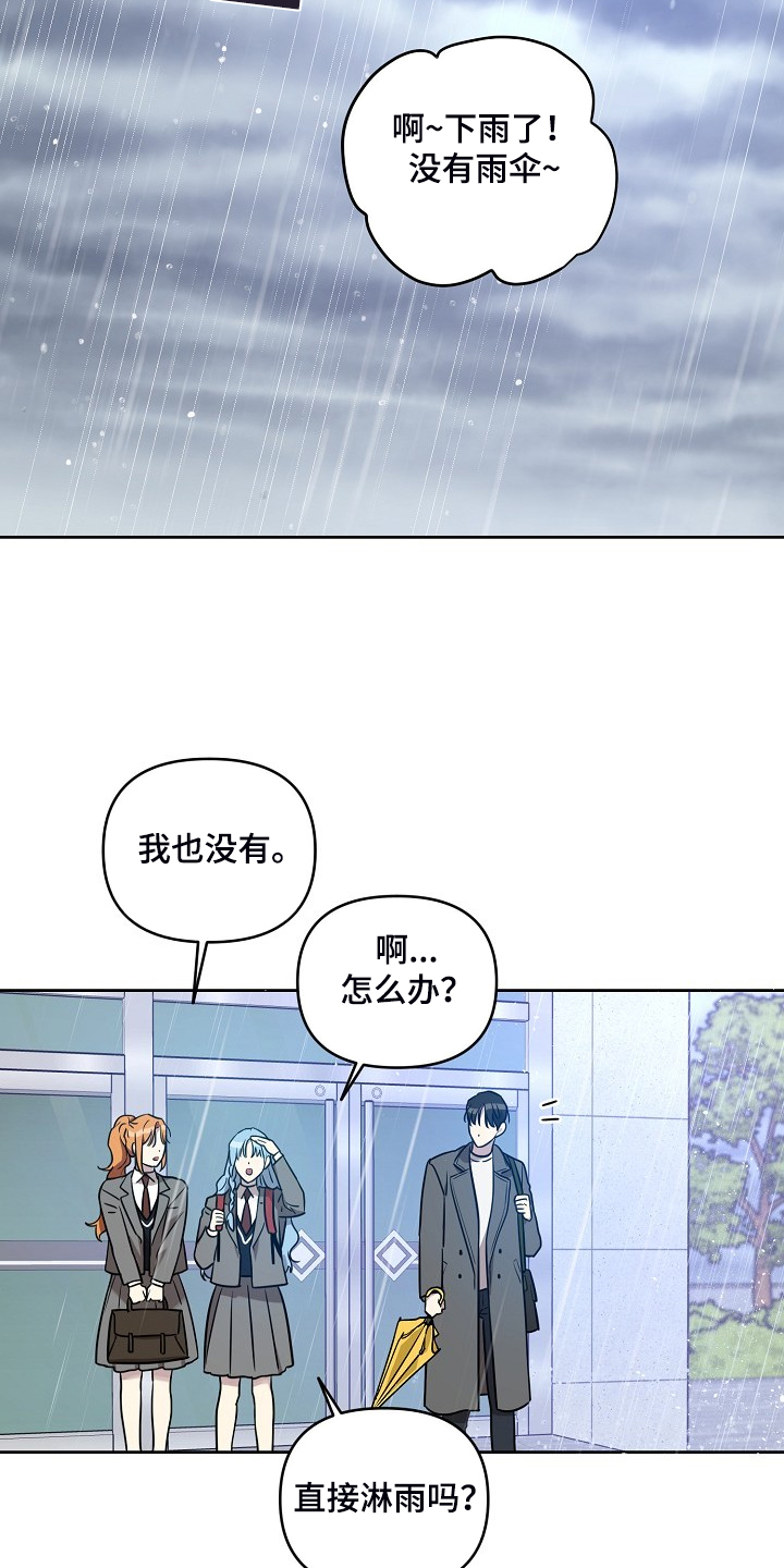 第73话7