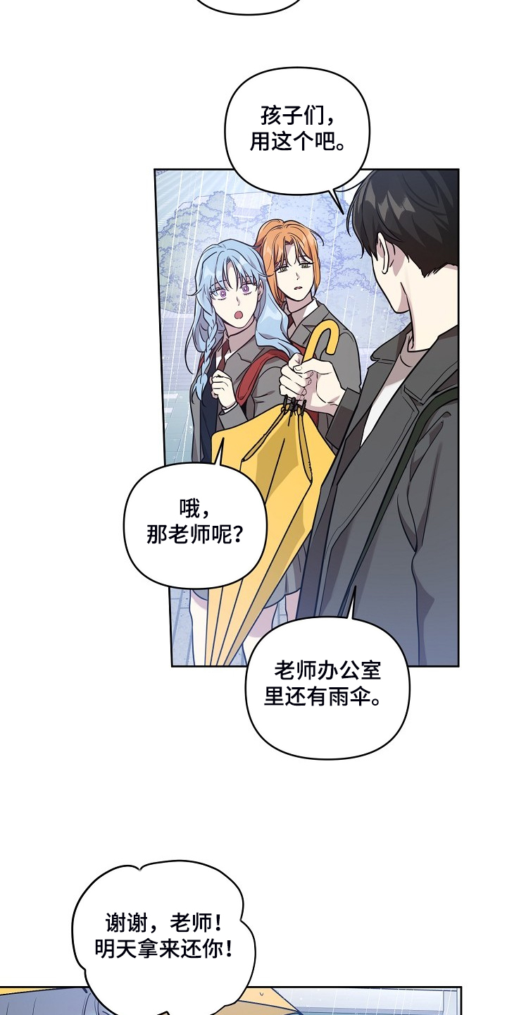 第73话8