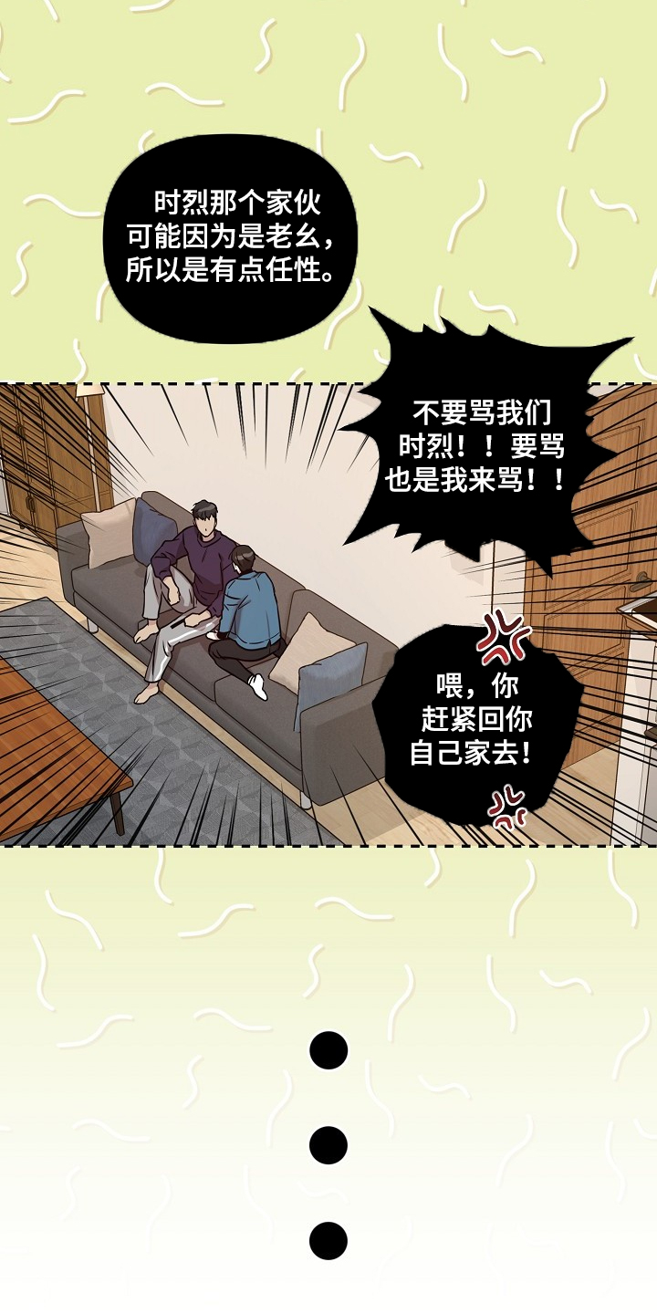第73话1