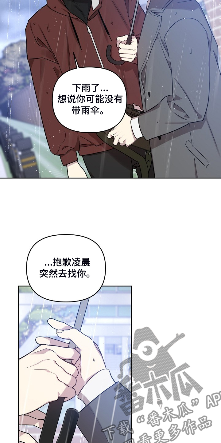 第73话12