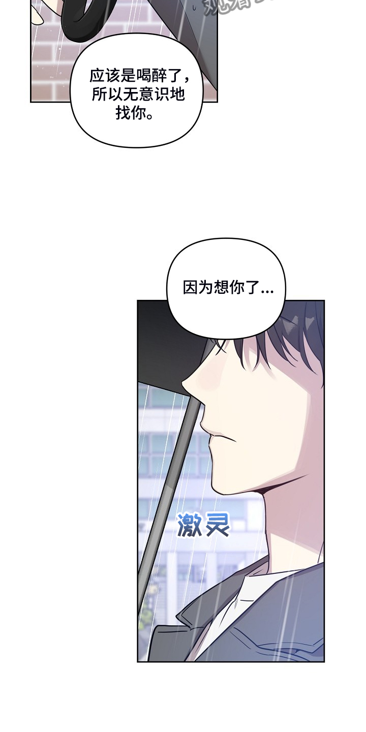 第73话13