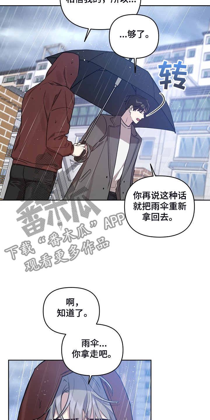 第73话15