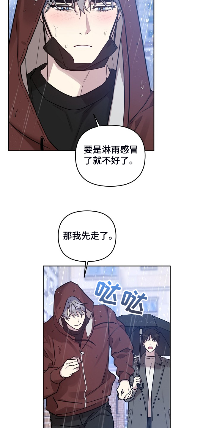 第73话16