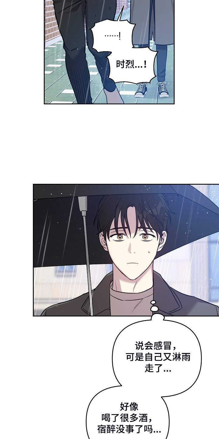 第73话17