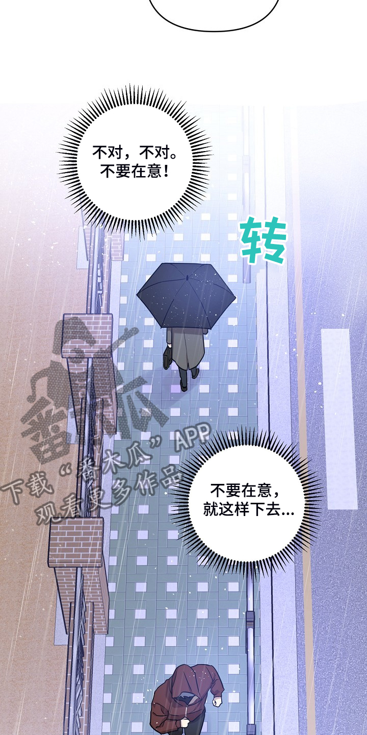 第73话18