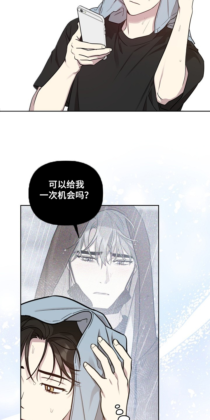 第73话20