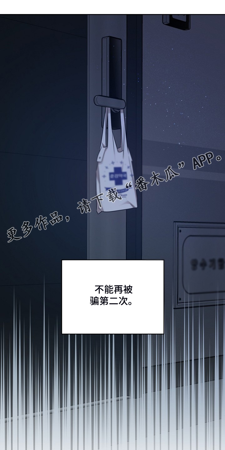第73话22