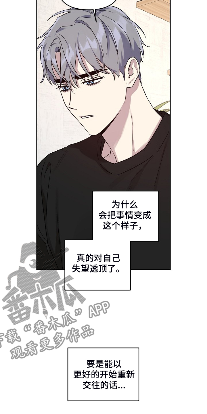 第73话3