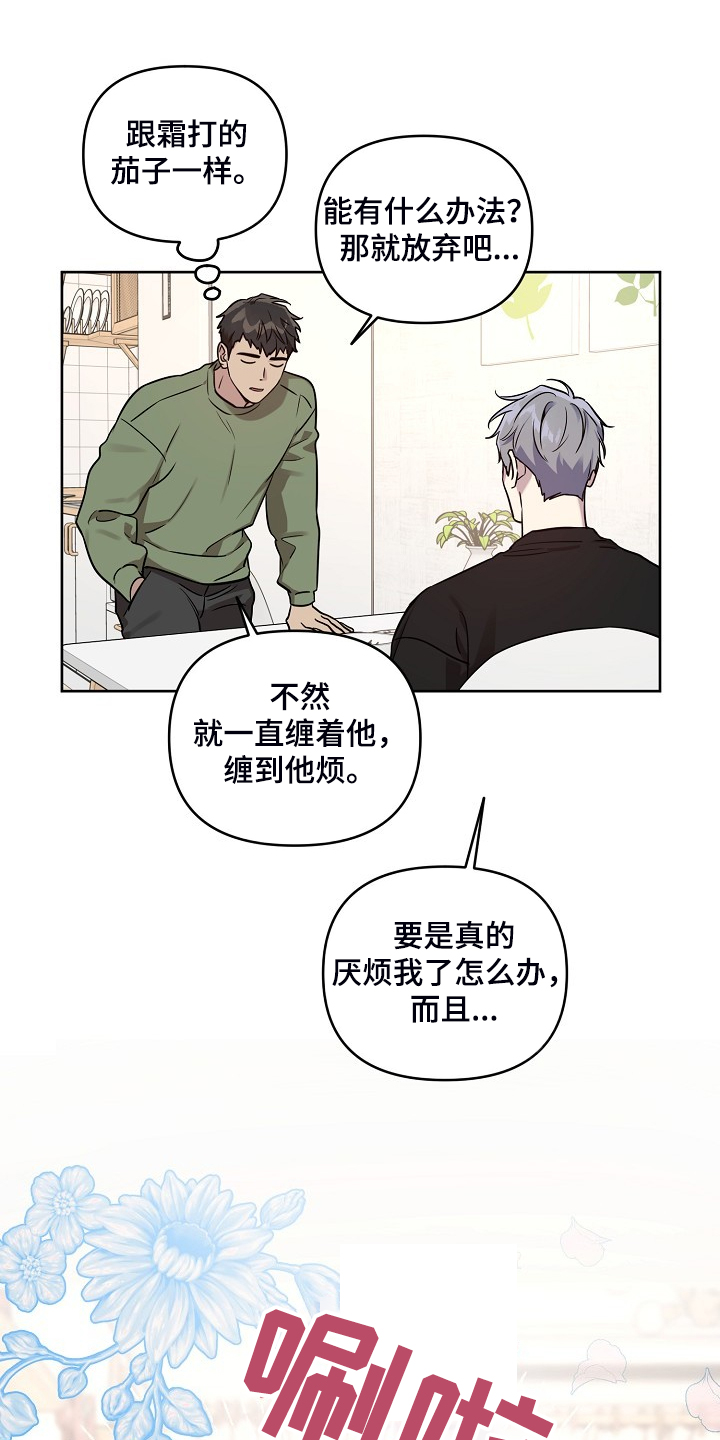第73话4