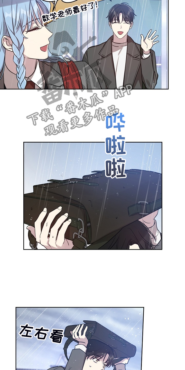第73话9