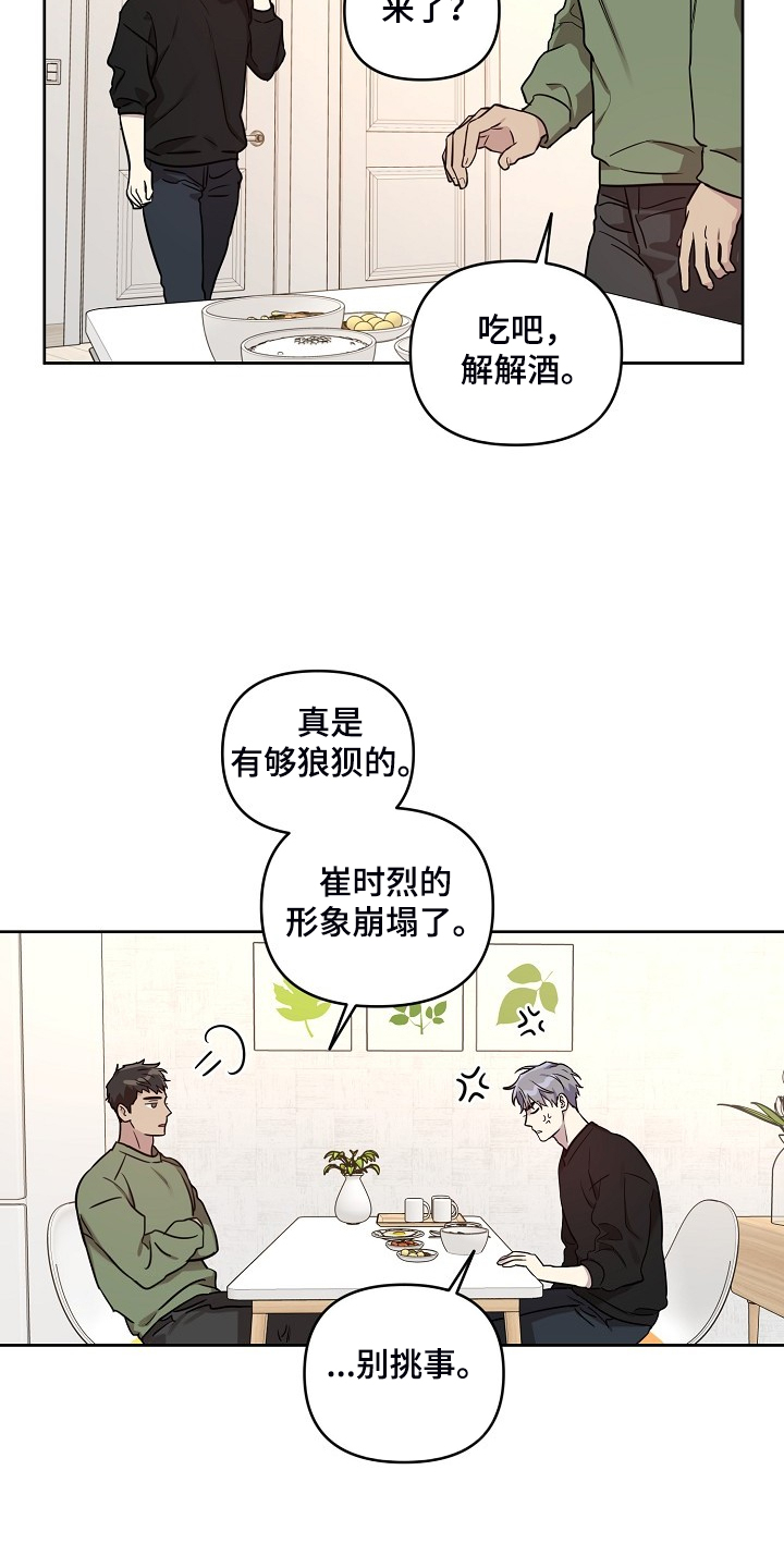 第72话15