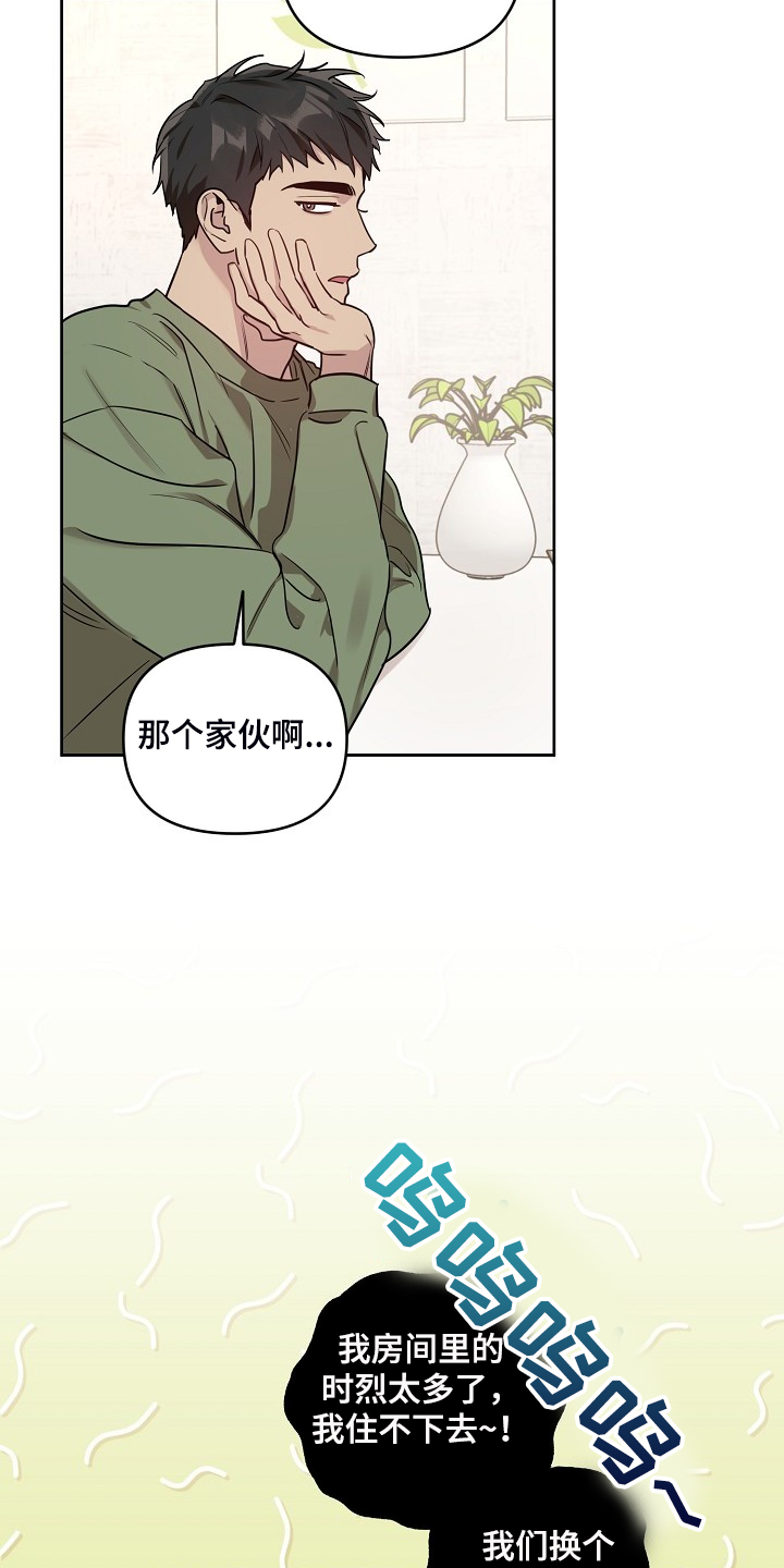 第72话18