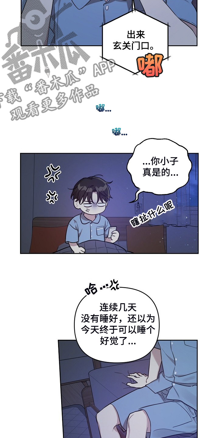 第72话3