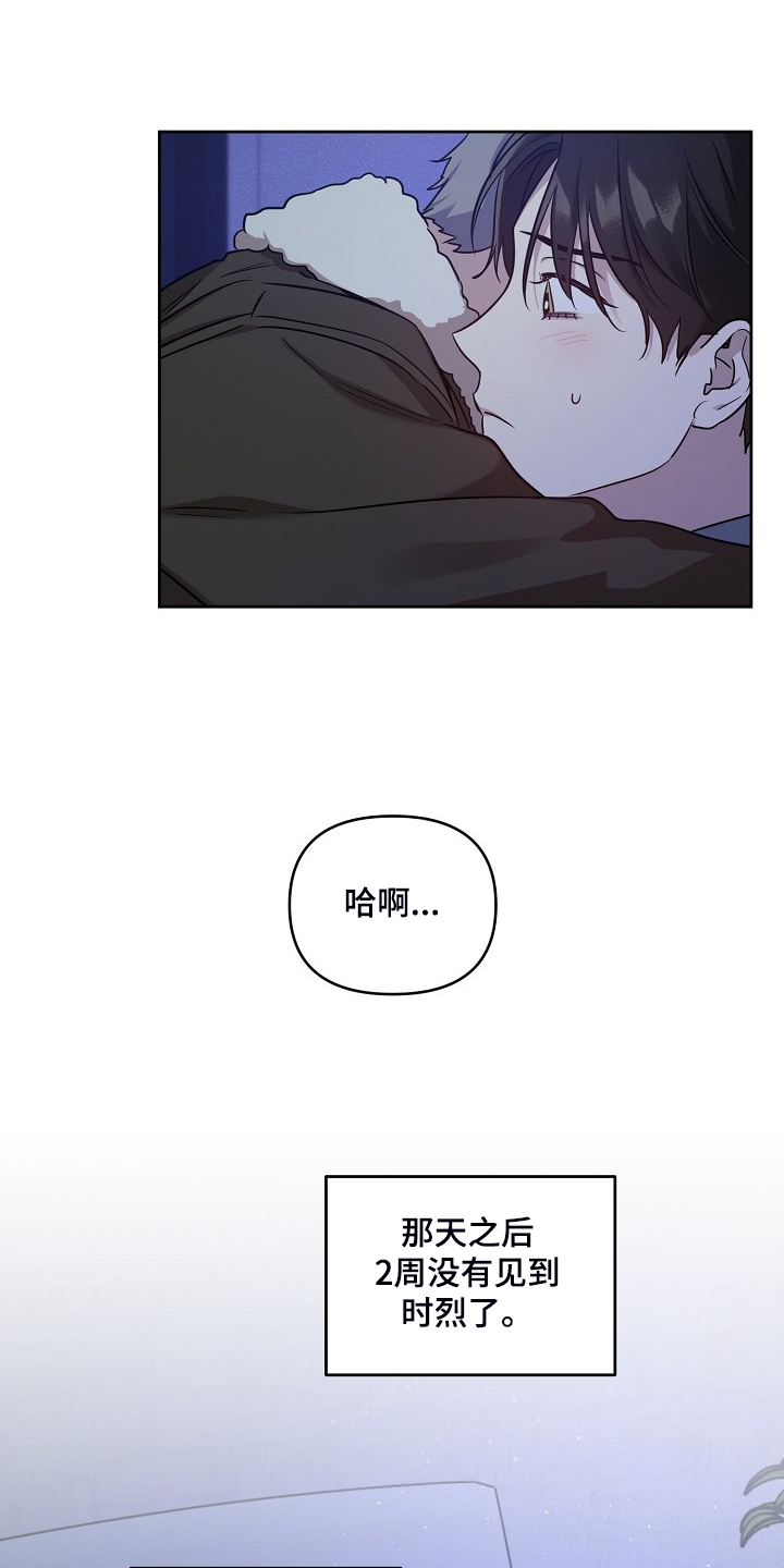 第72话10