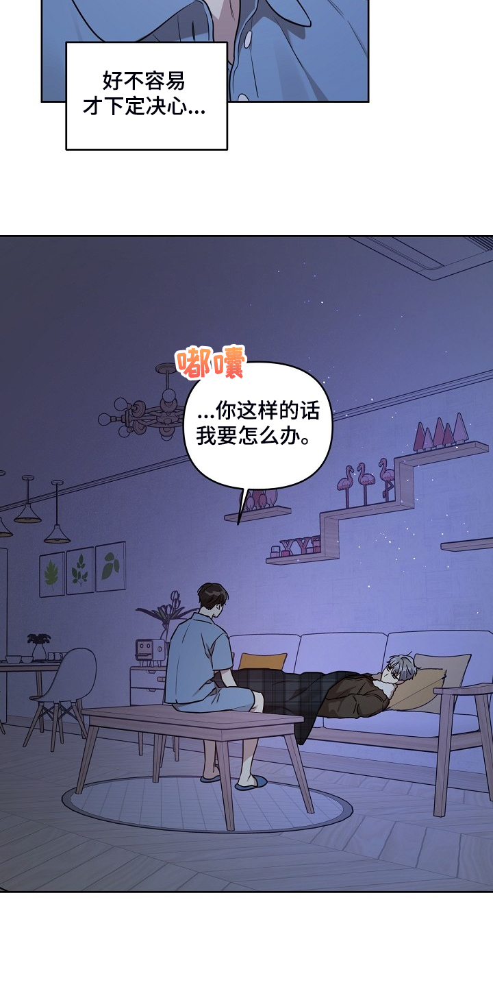 第72话12