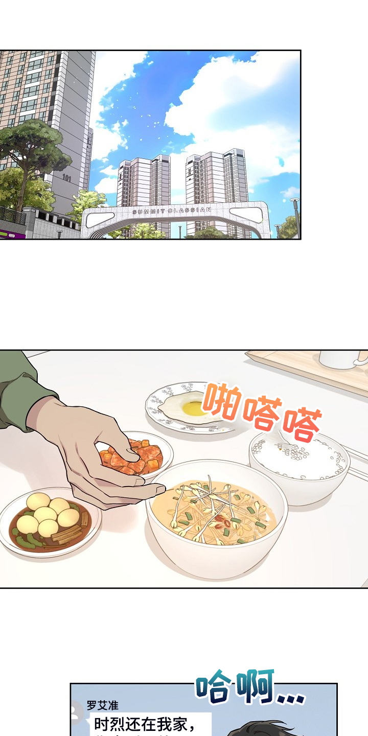 第72话13