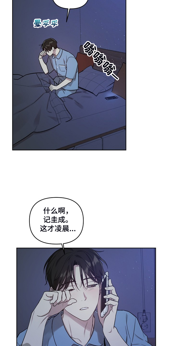 第72话2