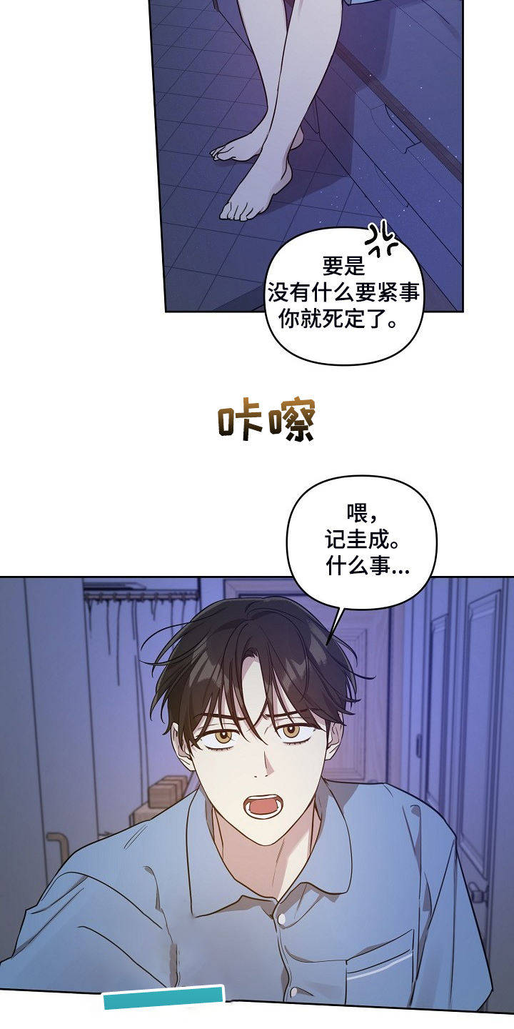第72话4