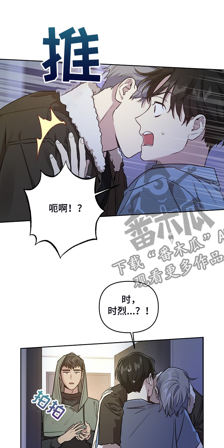 第72话5