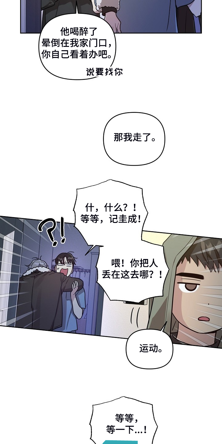 第72话6