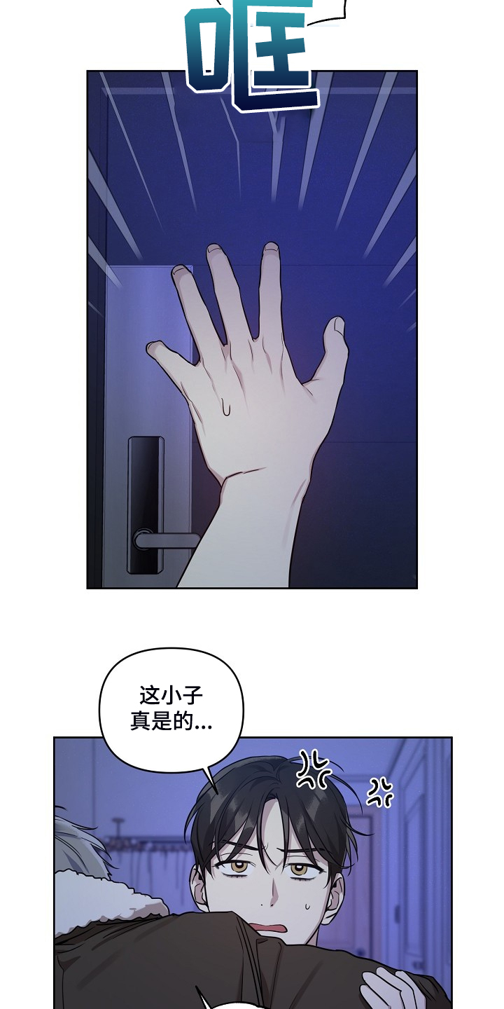 第72话7