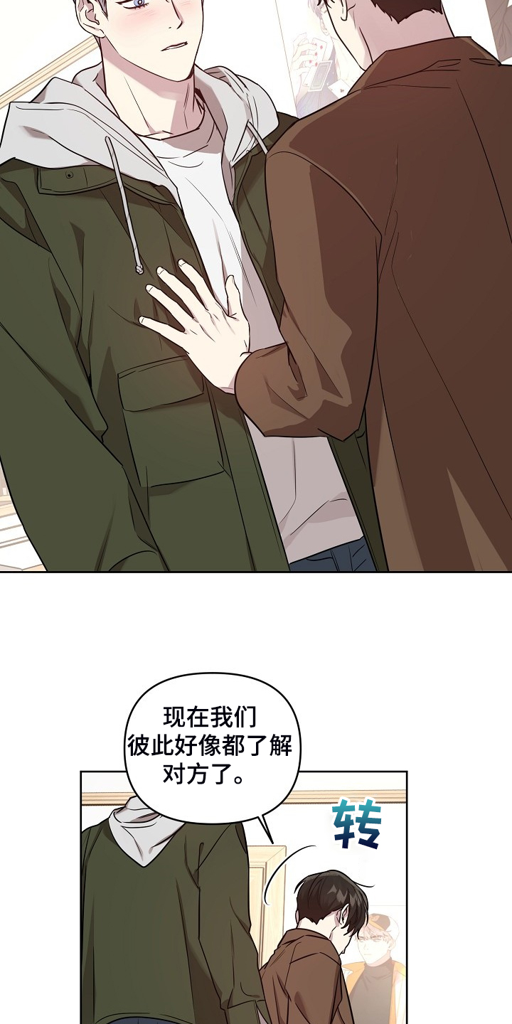 第71话1