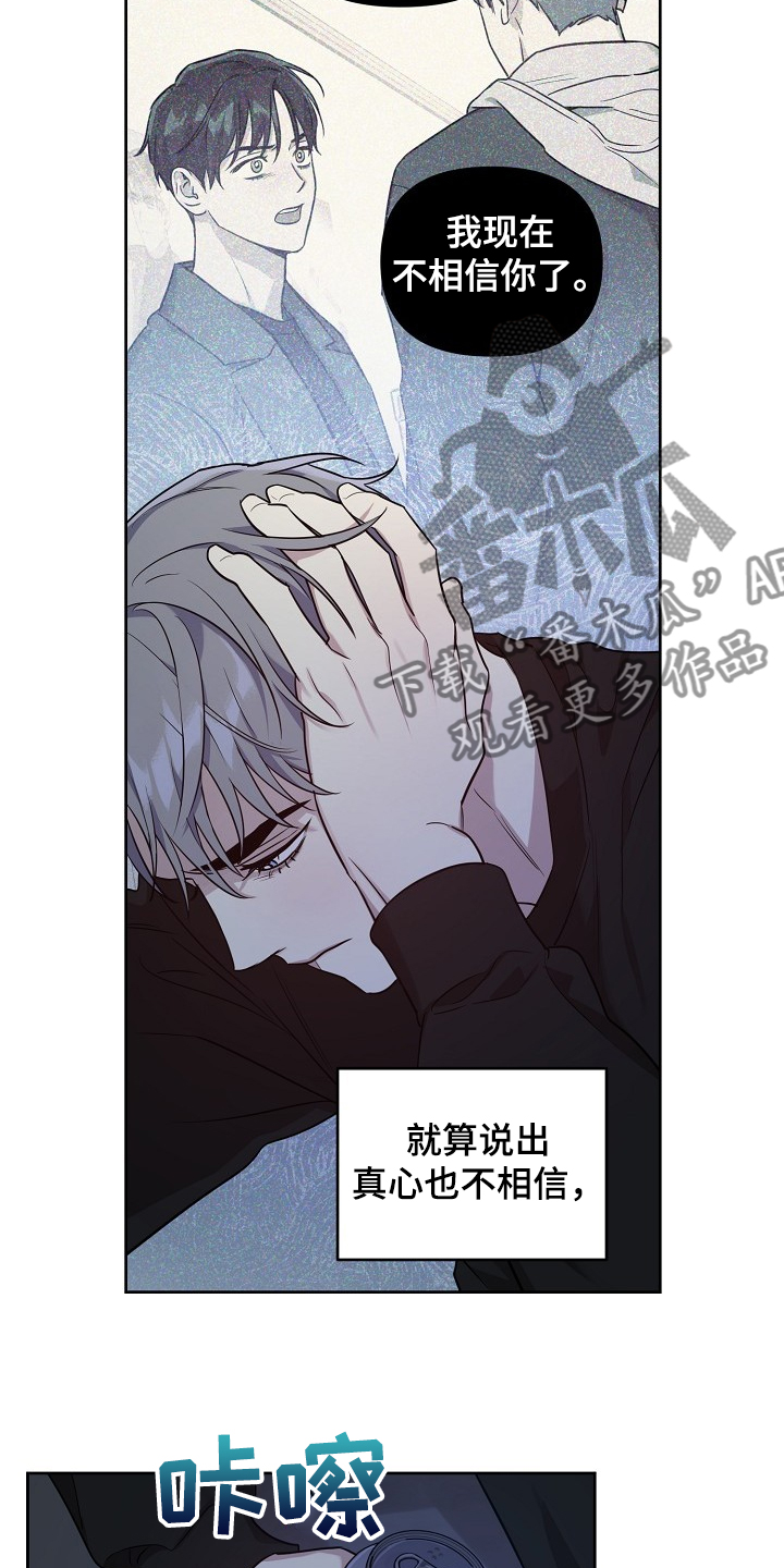 第71话14