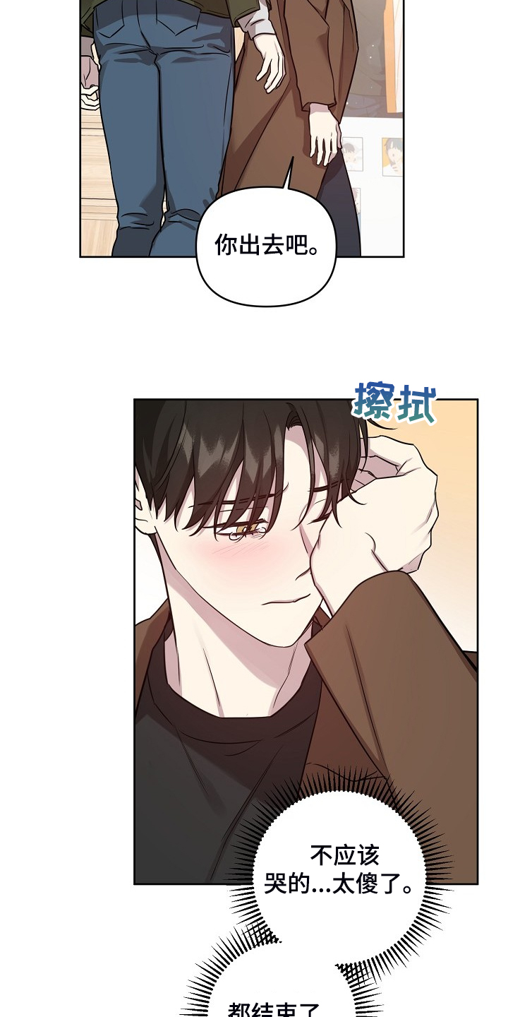 第71话2