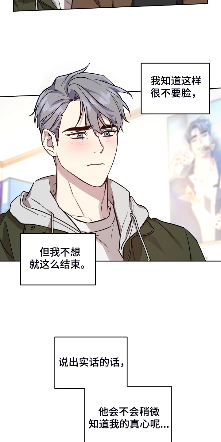 第71话4
