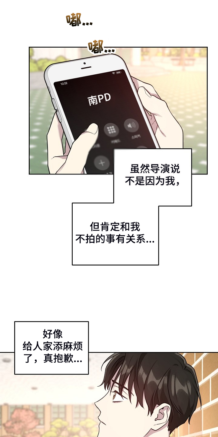 第71话10