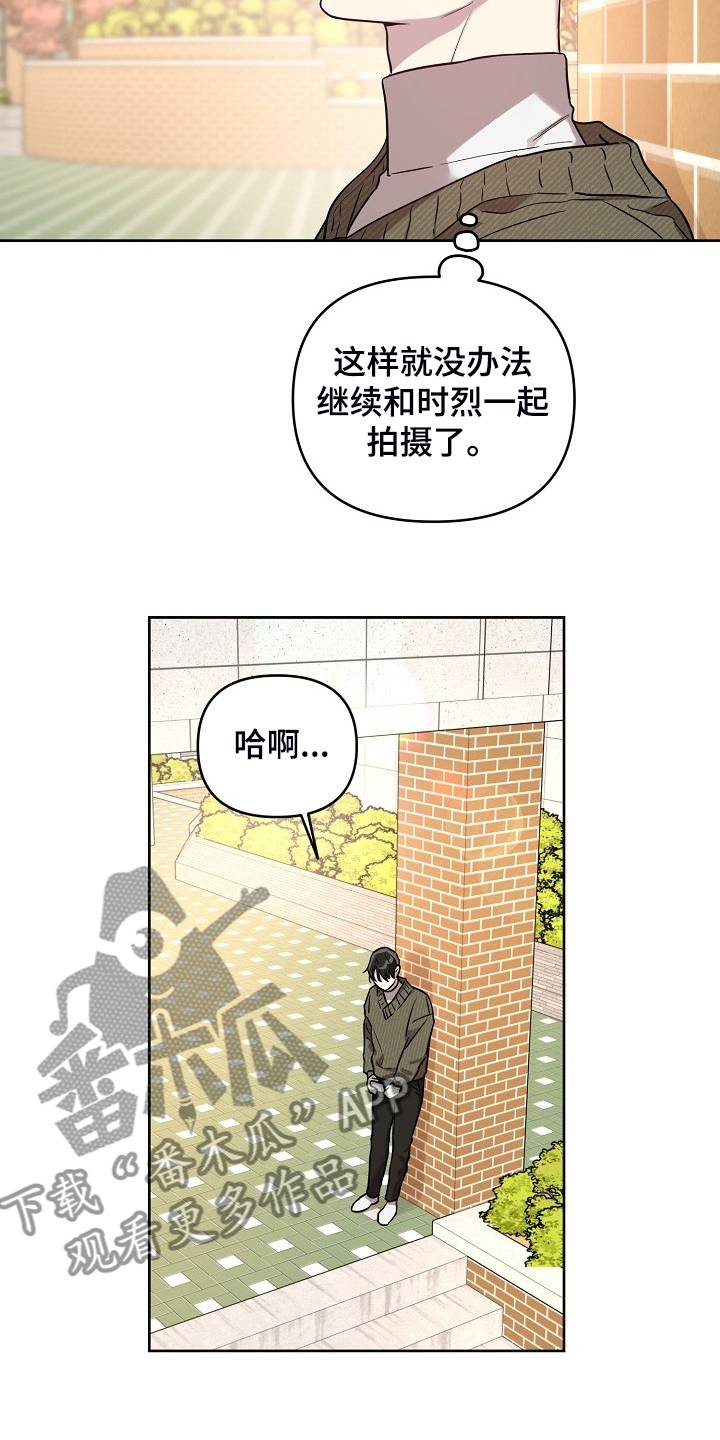 第71话11