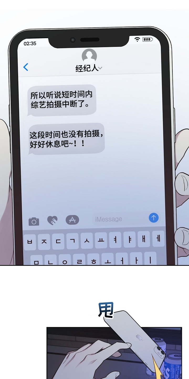 第71话12