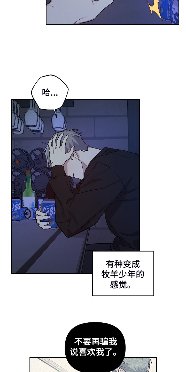 第71话13
