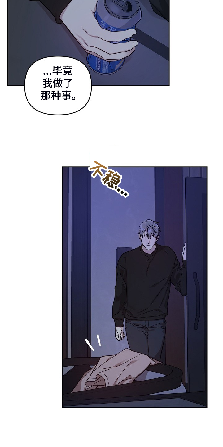 第71话15