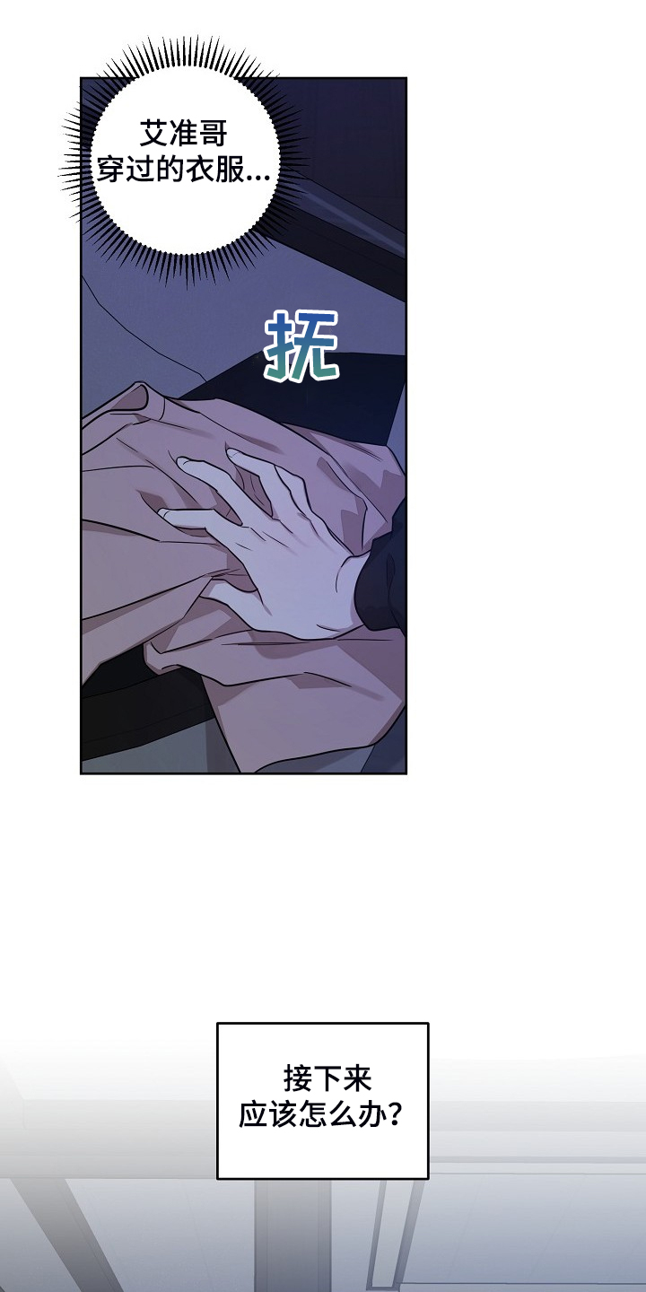 第71话16
