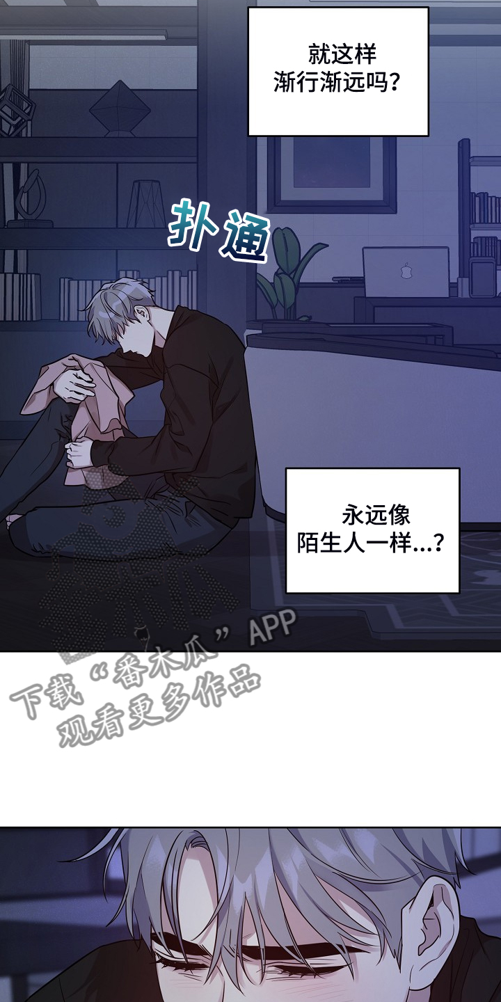 第71话17