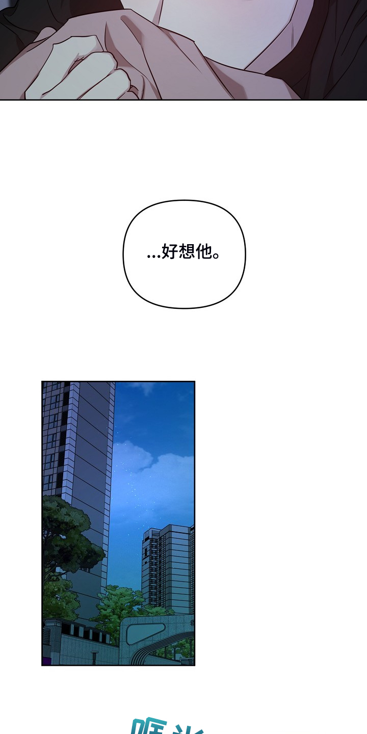 第71话18