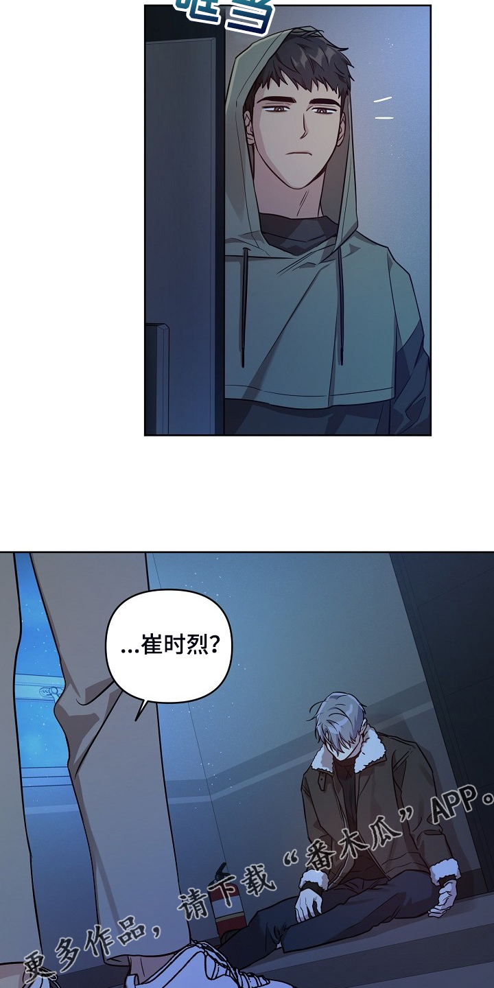 第71话19