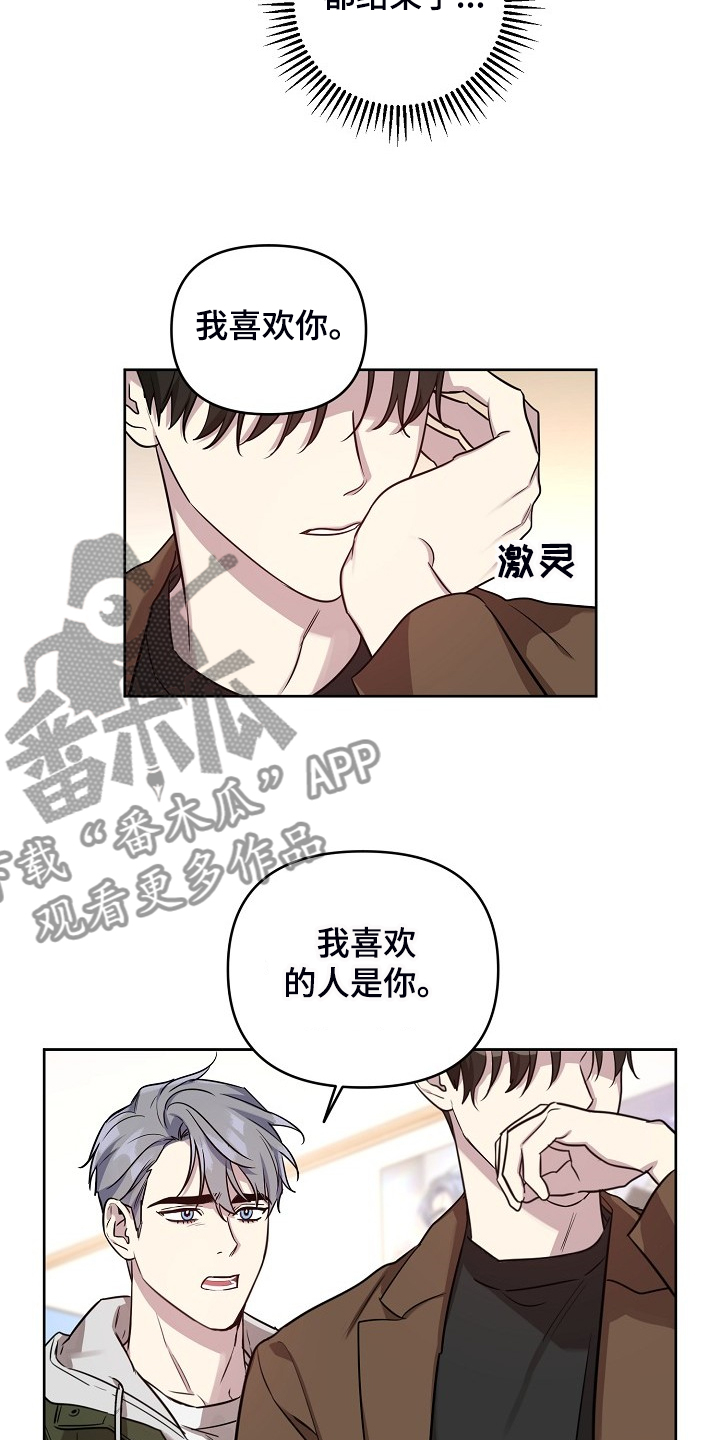第71话3