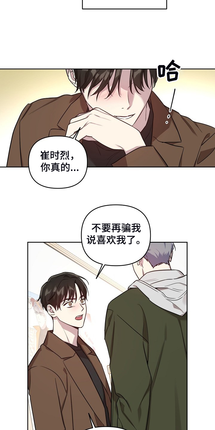 第71话5