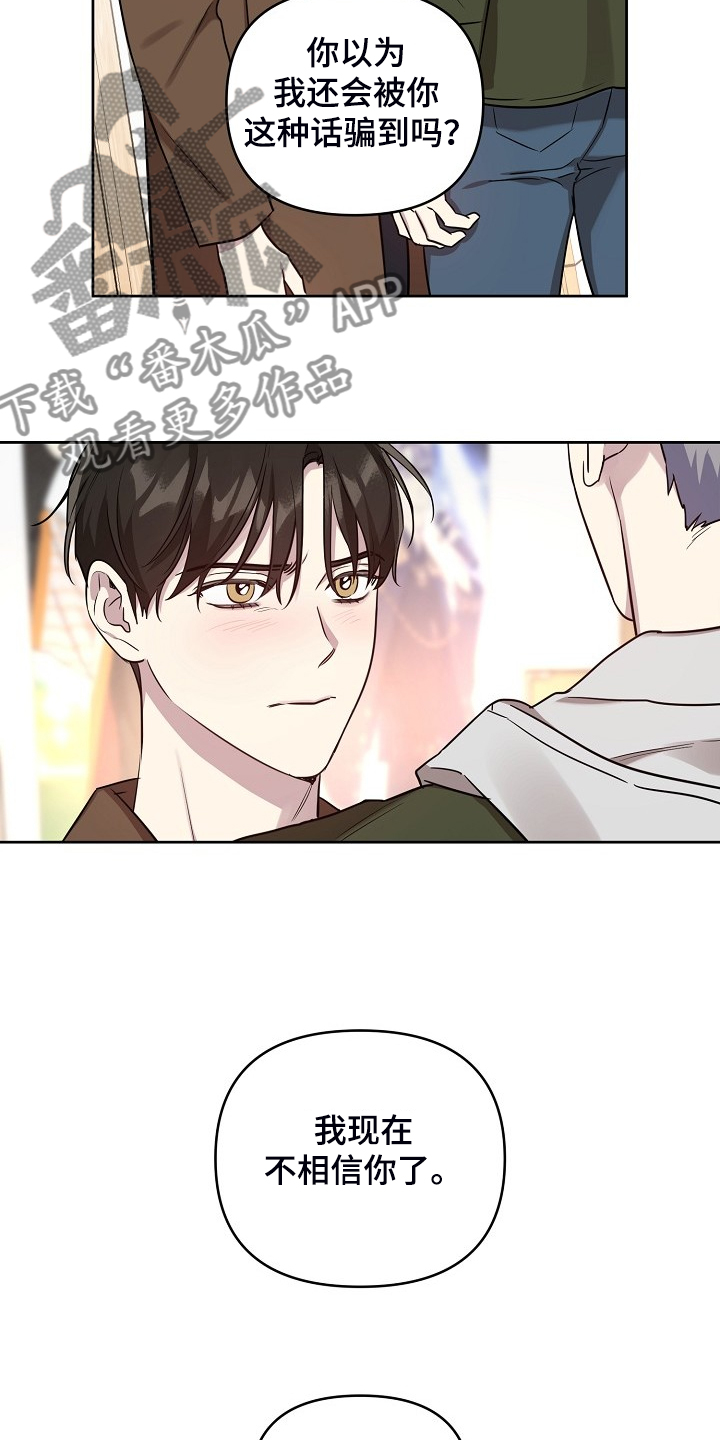 第71话6