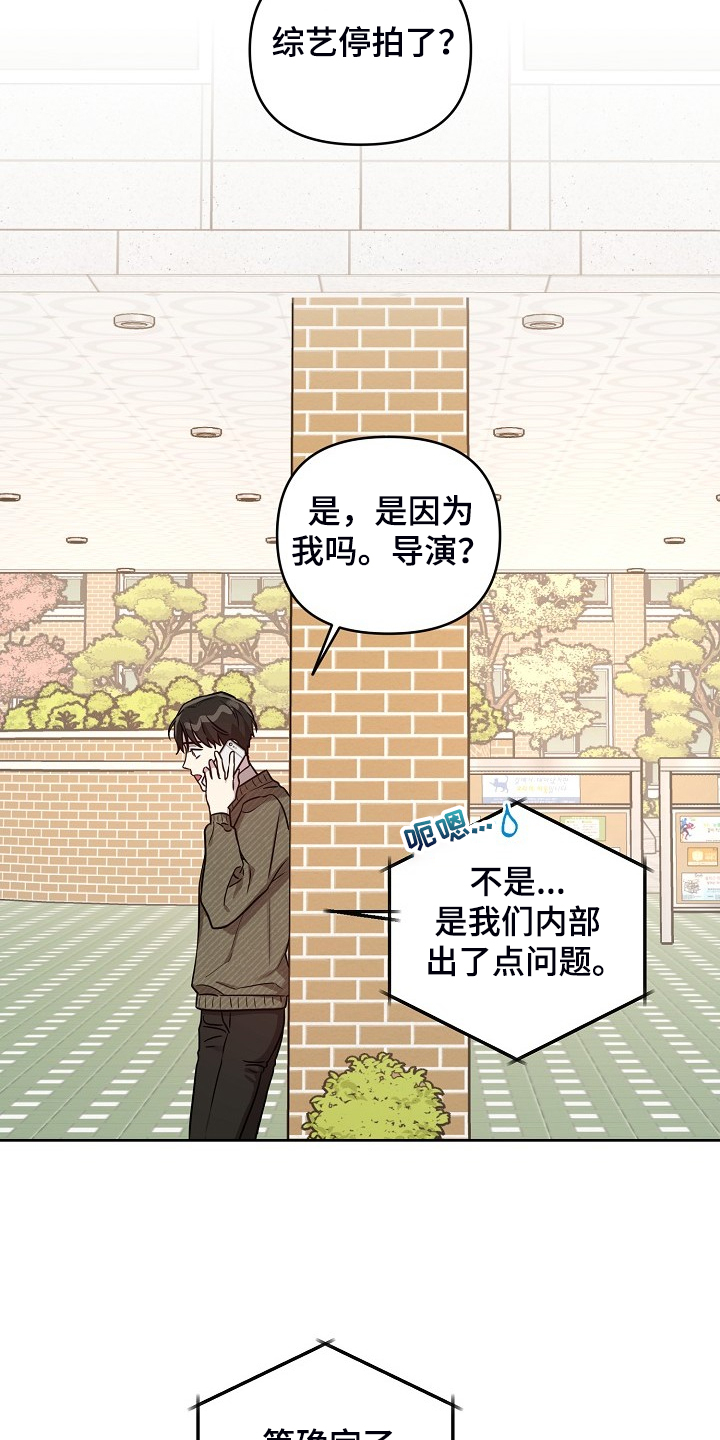 第71话7